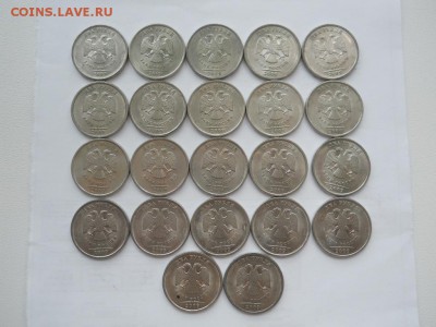 2 руб 2009 СП магн 22 шт до 11.10.2017 22-00 мск - DSCN2938.JPG