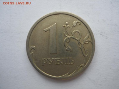 1 руб. 2007 СП ШТ.2, 20 шт до 11.10.2017 22-00 мск - DSCN2941.JPG