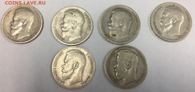 Лот рублей 1896-1899 6 штук (Короткий) до 09.10. - 22:00 - IMG_5026