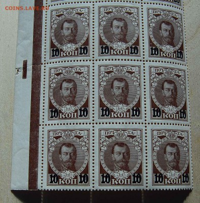 10к 1916 (надпечатка на 7к) - 337