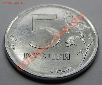 5руб.2009ммд -брак??? - DSCN2217.JPG