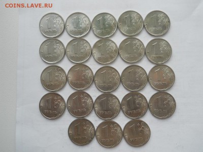 1 руб 2009 СП магн 23 шт до 11.10.2017  22-00 мск - DSCN2945.JPG