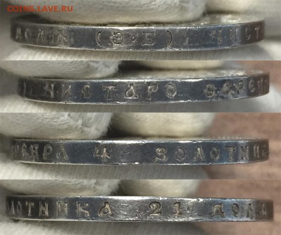 Рубль 1912 ЭБ (Короткий) до 09.10. - 22:00 - serv1912