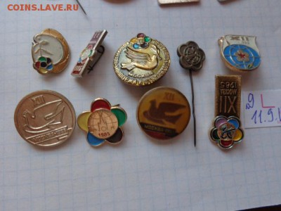 ХII фестиваль молодежи Москва 1985 г  до  9.10  в 21-45 мск - DSC02901.JPG