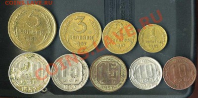 1957г.1к-20к. - img018