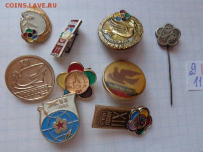 ХII фестиваль молодежи Москва 1985 г  до  9.10  в 21-45 мск - DSC02902.JPG