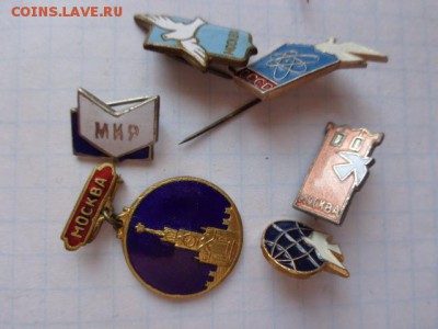 VI фестиваль молодежи Москва 1957 г  до  9.10  в 21-45 мск - DSC02911.JPG