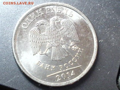 1 рубль раскол аверса и непрочекан на 10 рублях.Оценка. - DSC00427.JPG