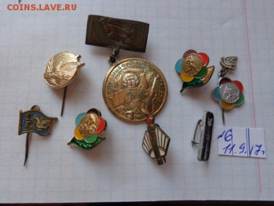 VI фестиваль молодежи Москва 1957 г 8 до  9.10  в 21-45 мск - DSC02887.JPG