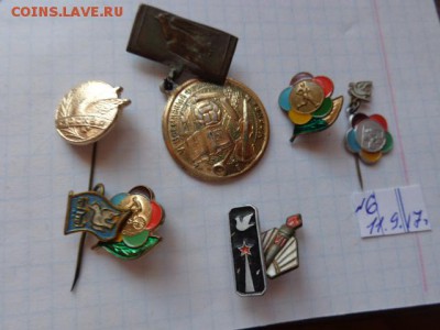 VI фестиваль молодежи Москва 1957 г 8 до  9.10  в 21-45 мск - DSC02888.JPG