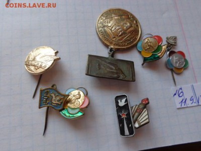 VI фестиваль молодежи Москва 1957 г 8 до  9.10  в 21-45 мск - DSC02889.JPG