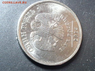 1 рубль раскол аверса и непрочекан на 10 рублях.Оценка. - DSC00428.JPG