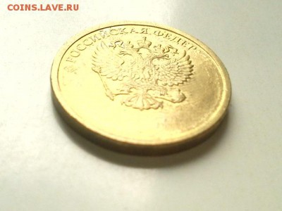1 рубль раскол аверса и непрочекан на 10 рублях.Оценка. - DSC01157.JPG