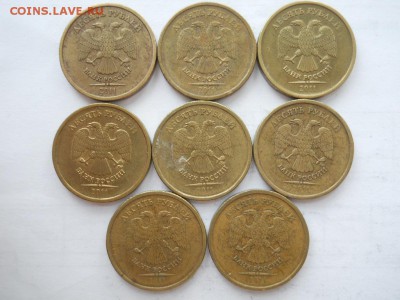 10 руб 2011 ММД шт.2.3Б нечаст. 8 шт до 11.10.2017 22-00 мск - DSCN2946.JPG