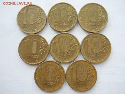 10 руб 2011 ММД шт.2.3Б нечаст. 8 шт до 11.10.2017 22-00 мск - DSCN2947.JPG