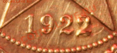 1 рубль 1922 (?) - 4