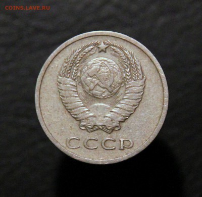 20 копеек 1971 - IMG_0984.JPG