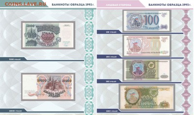АЛЬБОМЫ  Коллекционеръ .Лист мультипликация 24-25 гг - 2