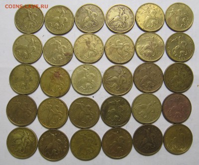 50 копеек 1999 М 30 штук до 10.10.17 до 22:00 - 002.JPG