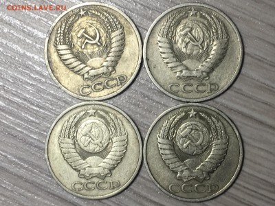 Лот 50 коп 17 шт 1964-1985 до 8.10.2017 22-00 мск - IMG_3781.JPG
