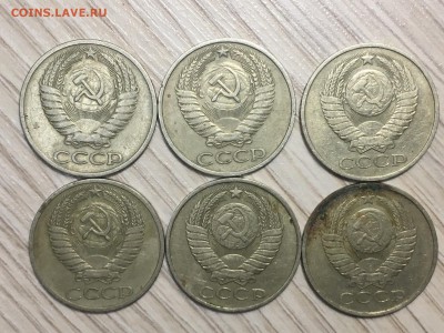 Лот 50 коп 17 шт 1964-1985 до 8.10.2017 22-00 мск - IMG_3776.JPG