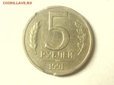 1 рубль раскол аверса и непрочекан на 10 рублях.Оценка. - DSC01242.JPG