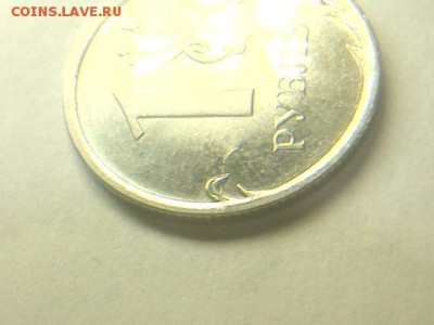 1 рубль раскол аверса и непрочекан на 10 рублях.Оценка. - DSC01244.JPG