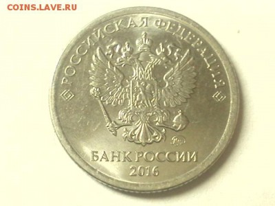 1 рубль раскол аверса и непрочекан на 10 рублях.Оценка. - DSC01247.JPG