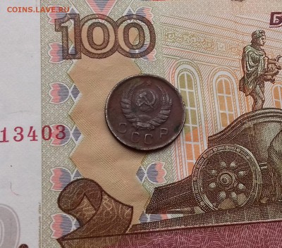 10 копеек 1943 год до 22-00 11.10.2017 год - 20171006_113344