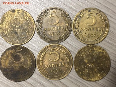 Лот 5 коп.1928,30,32,39,43,46 до 8.10.2017 22-00 мск - IMG_3790.JPG