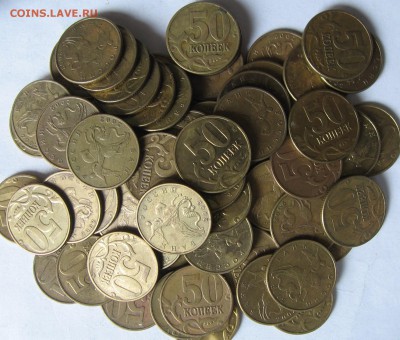 50 монет 50 копеек 2002 М до 10.10.17 до 22:00 - 011.JPG