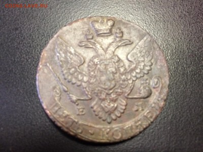 5 копеек 1798 год, жетон 1883 год, 5 копеек 1911 год. - IMG_3463.JPG