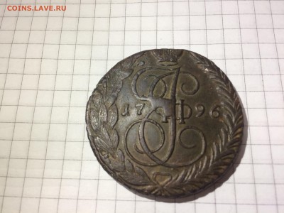 5 копеек 1798 год, жетон 1883 год, 5 копеек 1911 год. - IMG_3465.JPG