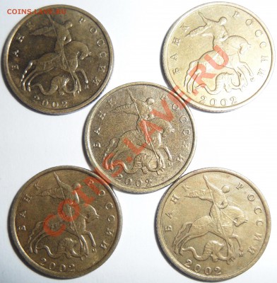 10 копеек 2002 М. Кучка. Есть ли отличные от "А"? - SAM_1157