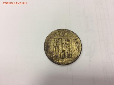 5 копеек 1798 год, жетон 1883 год, 5 копеек 1911 год. - IMG_3471.JPG