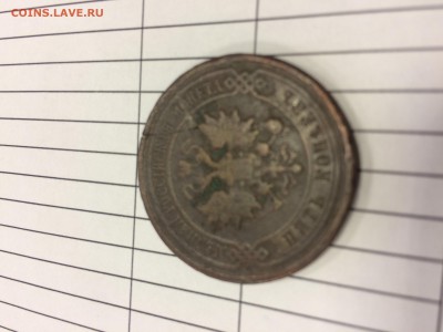 5 копеек 1798 год, жетон 1883 год, 5 копеек 1911 год. - IMG_3473.JPG
