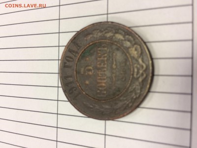 5 копеек 1798 год, жетон 1883 год, 5 копеек 1911 год. - IMG_3474.JPG