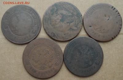3 копейки 1868, 69, 73, 76, 97 до 08.10.2017 22.00 - DSC00880.JPG