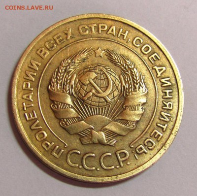 5 копеек 1935 ст. шт.А - IMG_0297.JPG