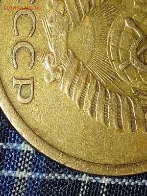 5 копеек 1961 шт 2.12 - IMG_20171005_083940-612x816