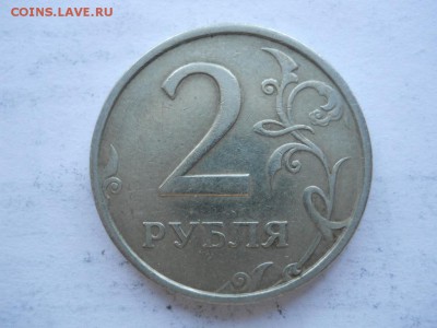 2 р. 2006 СП  шт.2 по А.С. РЕДКАЯ!!!  до 11.10.17 22-00 мск - DSCN2959.JPG