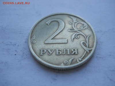 2 р. 2006 СП  шт.2 по А.С. РЕДКАЯ!!!  до 11.10.17 22-00 мск - DSCN2963.JPG