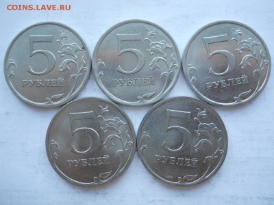 5 руб 2010 СП - 5 шт до 11.10.2017  22-00 мск - DSCN2965.JPG