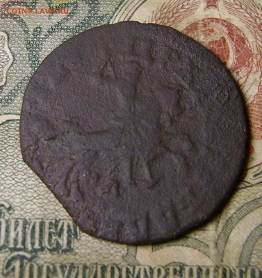 Копейка 1714 года.До 10.10.2017 22.00.мск - 006.JPG