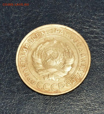 5 копеек 1930г - 12829557
