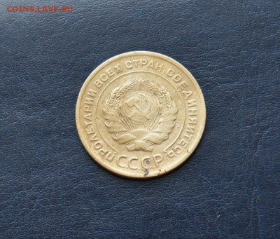 5 копеек 1928г - 12827508