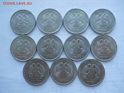 2 руб 2010 СП 11 шт в блеске до 11.10.2017 22-00 мск - DSCN2967.JPG