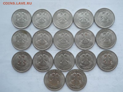 1 руб 2010 СП 17 шт в блеске до 11.10.2017 22-00 мск - DSCN2971.JPG