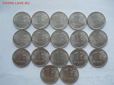 1 руб 2010 СП 17 шт в блеске до 11.10.2017 22-00 мск - DSCN2972.JPG