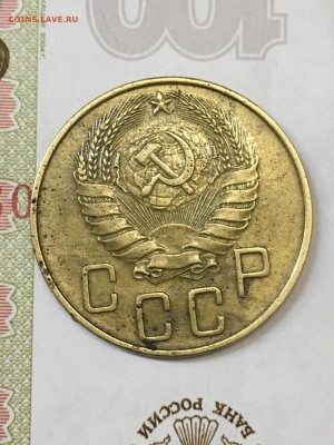 На оценку 5 копеек 1937. - IMG_0246-06-10-17-02-51.JPG